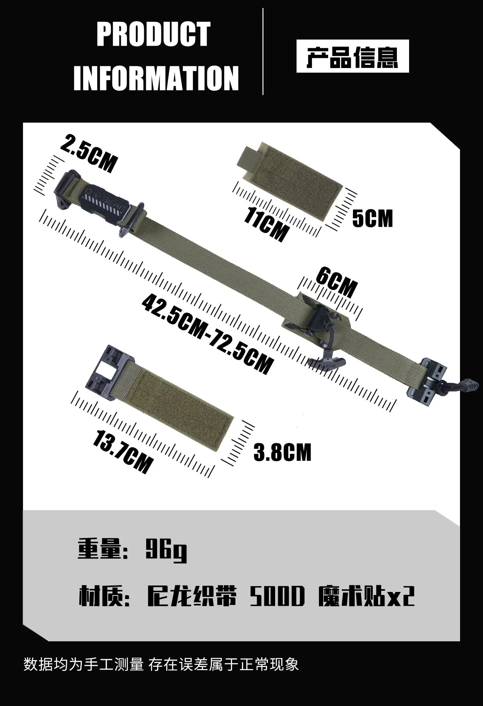 Correa táctica ajustable para transporte de herramientas y lanzador - imagen 5