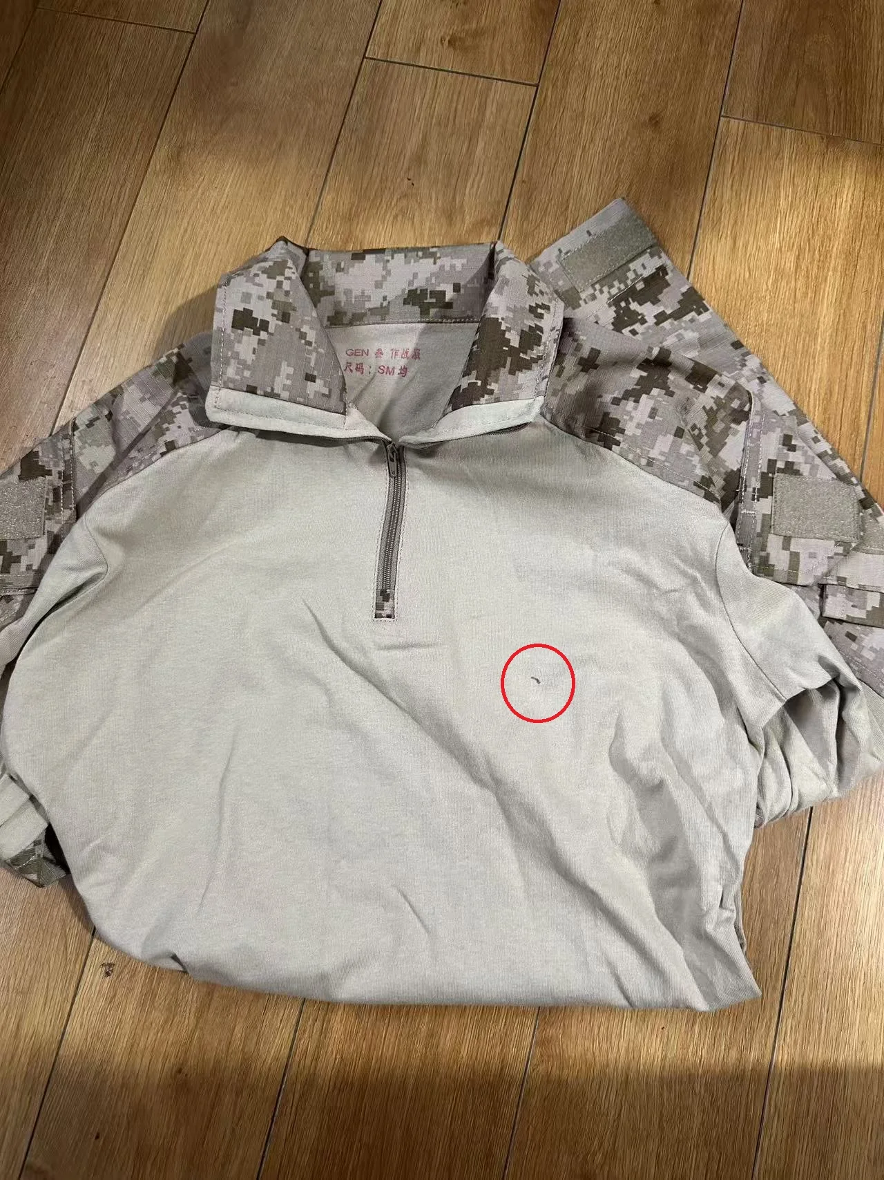 Pantalones Deportivos para Exteriores AOR1 G3 de Poliéster y Algodón, vista general