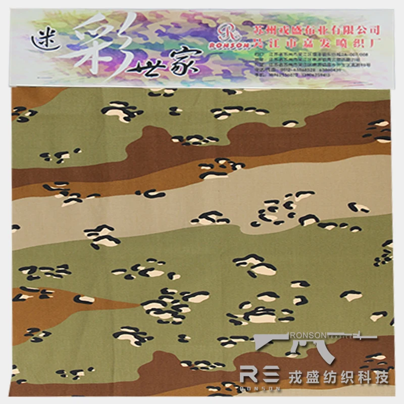 Tela táctica ripstop BDU Desert para uniforme - imagen 5