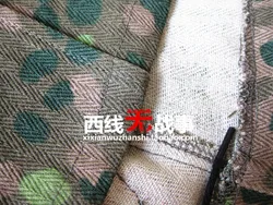DOT44 Cubierta táctica de casco camuflaje guisante alemán