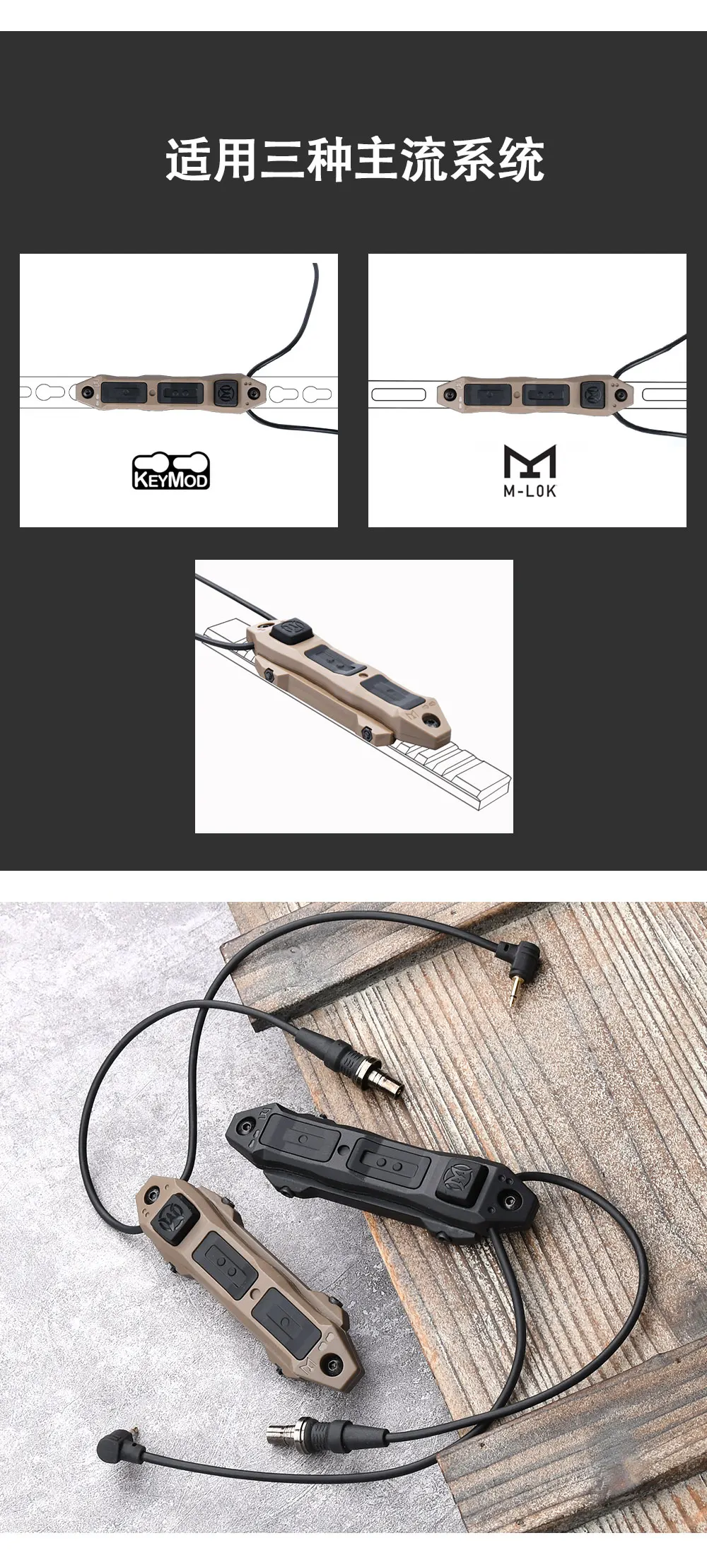 Sistema de montaje en rail M-LOK