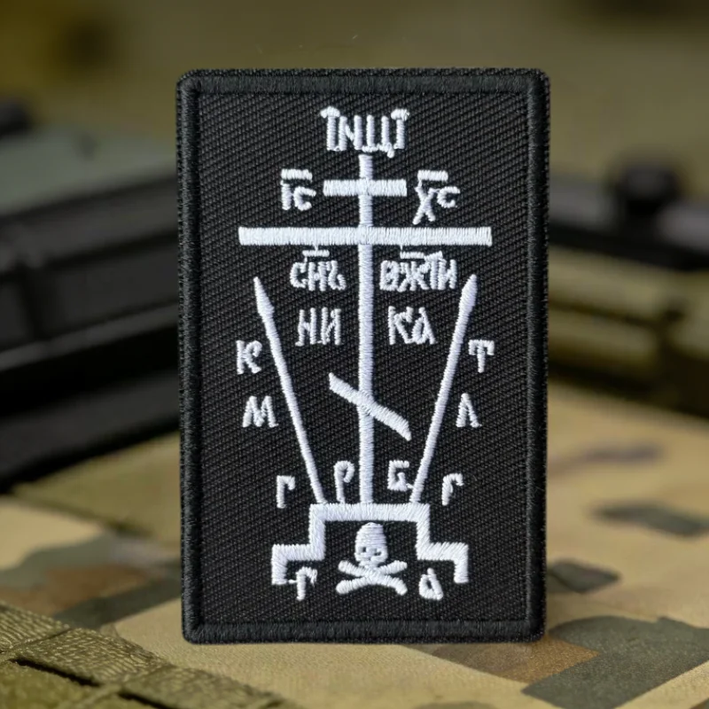 Detalle del parche para insignias y brazaletes