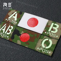 Parche táctico reflectante bandera japonesa con sangre cortado láser