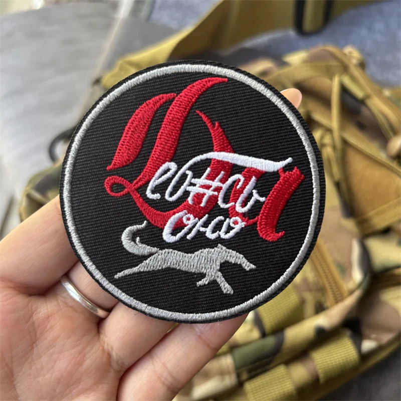 Parche con aspecto bordado para personalización