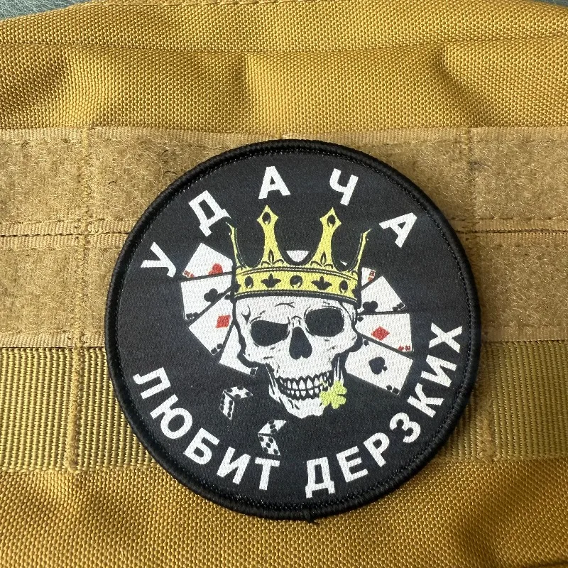 Parche táctico calavera rey cartas y dados con velcro para mochila - imagen 5