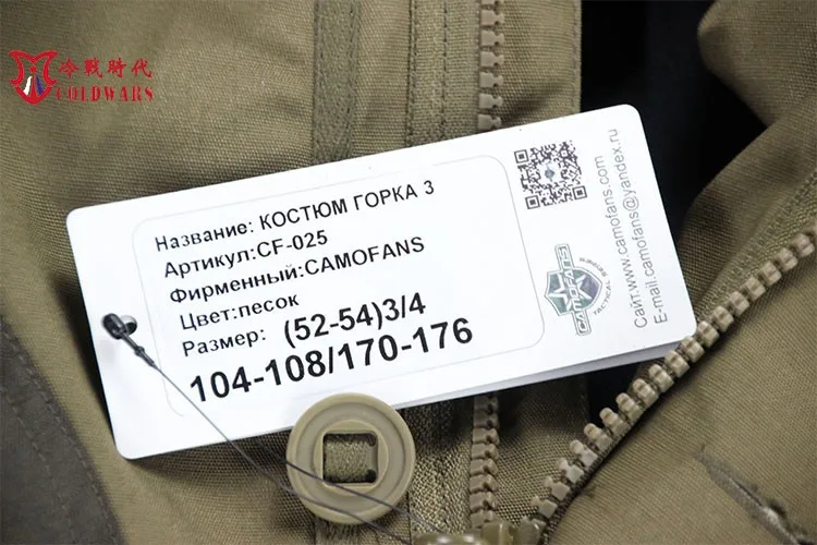 Traje táctico Gorka – Camuflaje para asalto estilo ruso - imagen 2