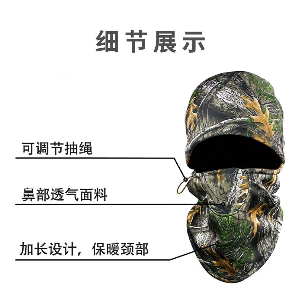 Cubrefaces táctico camuflaje polar térmico cortaviento para invierno