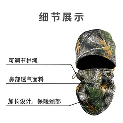 Cubrefaces táctico camuflaje polar térmico cortaviento para invierno