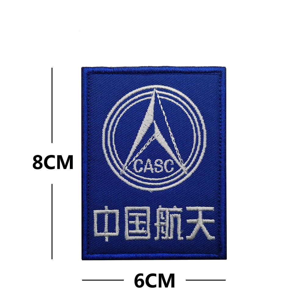 Parche bordado insignia exploración lunar China para aviación militar - imagen 2