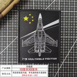 Parche táctico de velcro para mochila e insignia de brazo