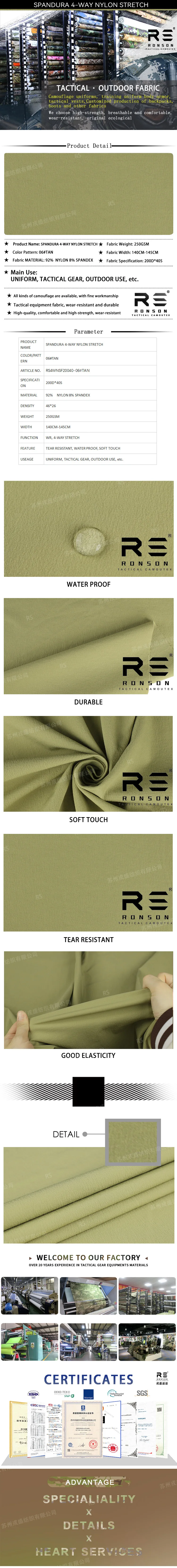 Tela elástica TAN en 4 direcciones para pantalones
