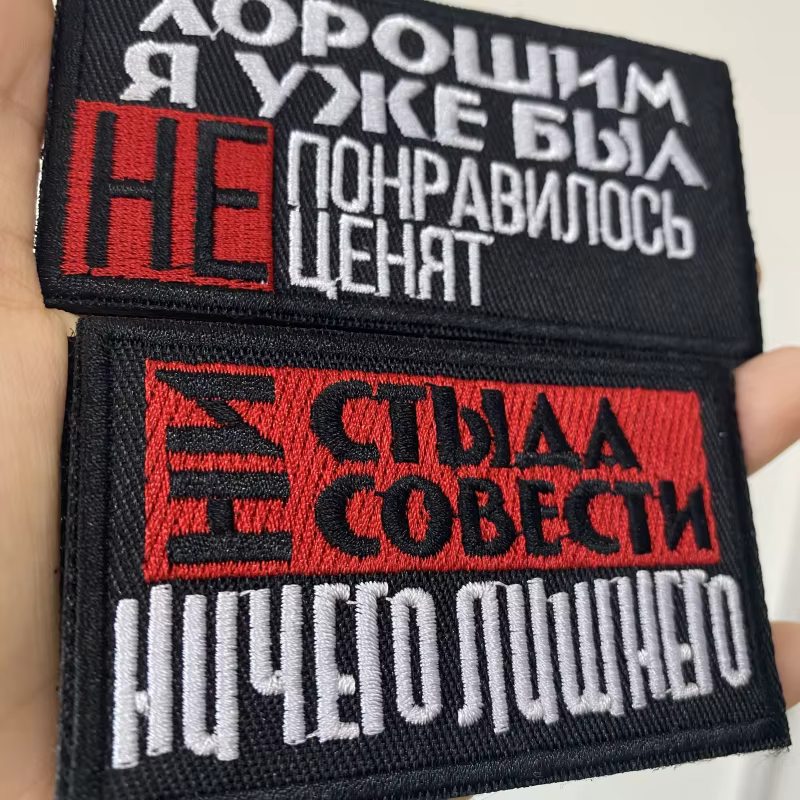 Parches bordados con cita rusa en diferentes colores
