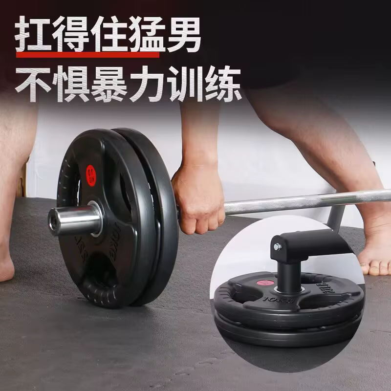 Soporte de sentadillas con barra en T profesional para gimnasio - imagen 4