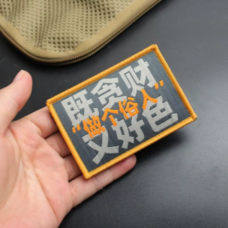 Parche bordado para mochila y chaqueta, personalizado humorístico - imagen 4