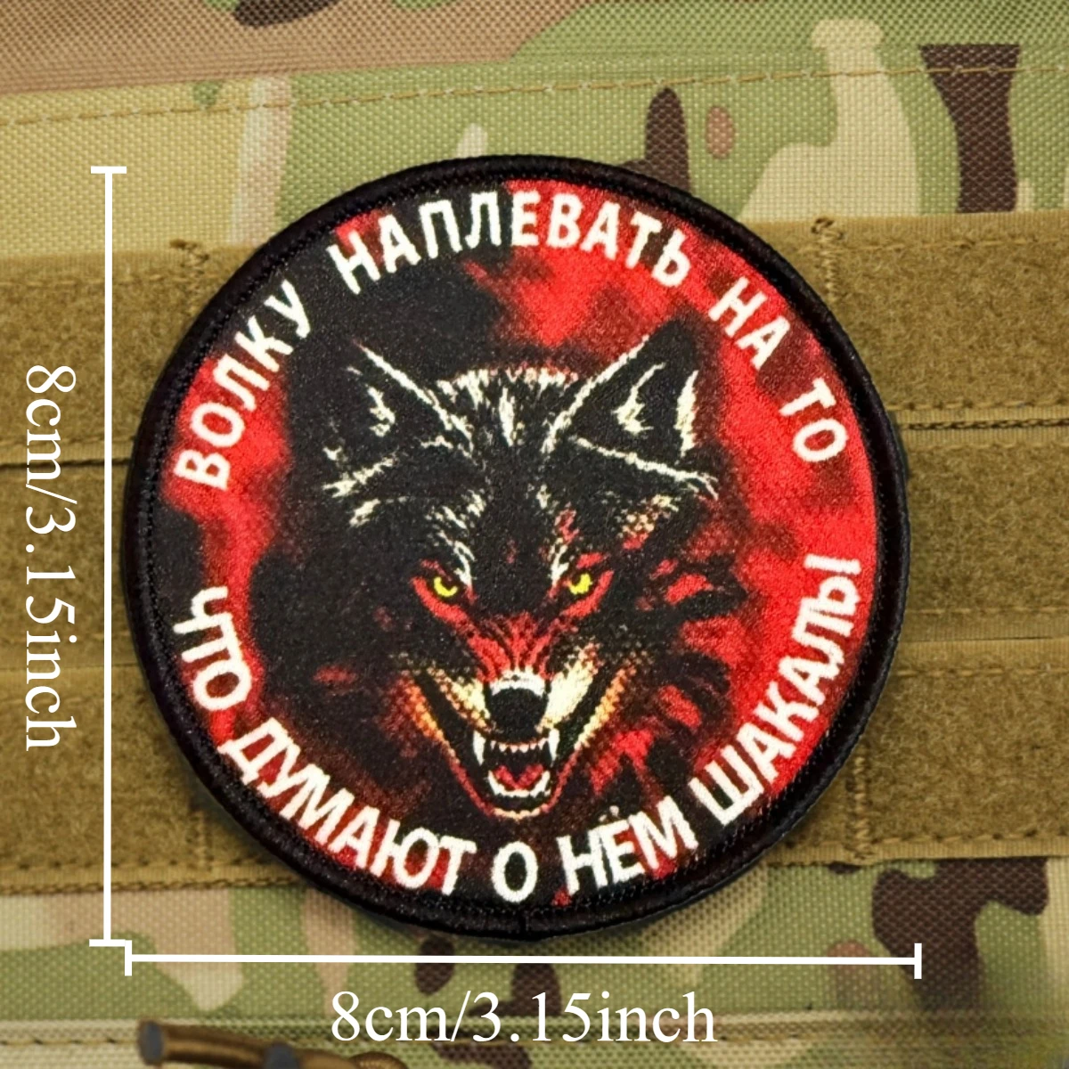 Parche táctico moral chevron El lobo no se preocupa con velcro - imagen 3
