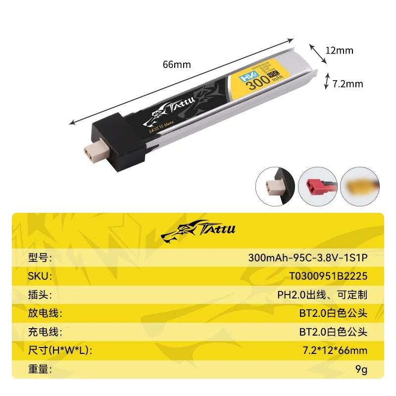 Batería LiPo TATTU para drones RC FPV de repuesto