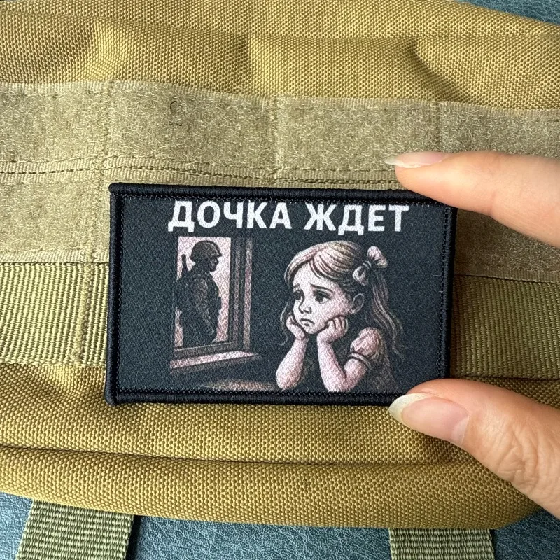 Parche táctico militar ruso con velcro gancho y bucle niña soldado - imagen 4