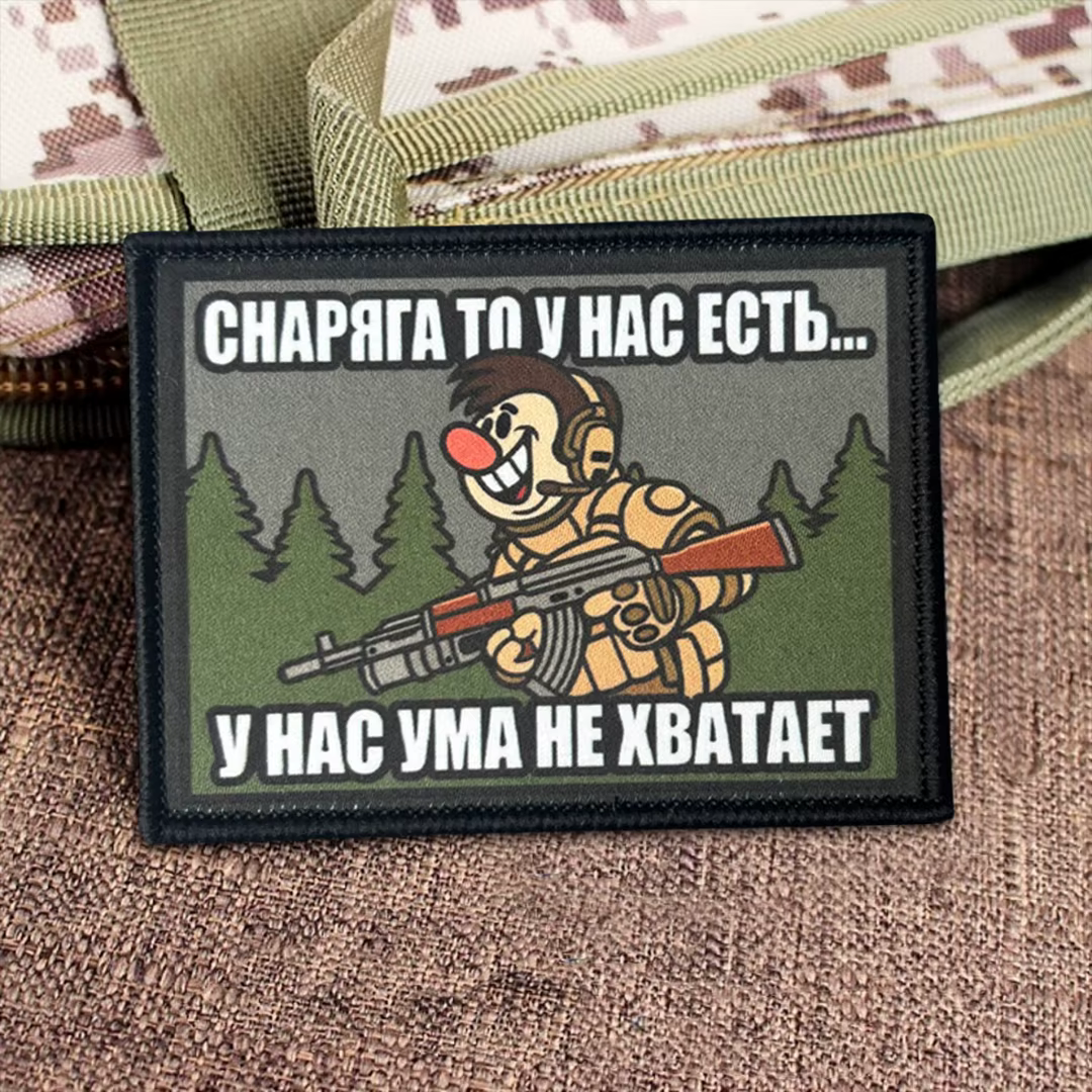 Parche de Moral Meme Ruso – Insignia Táctica Velcro para Mochila - imagen 3