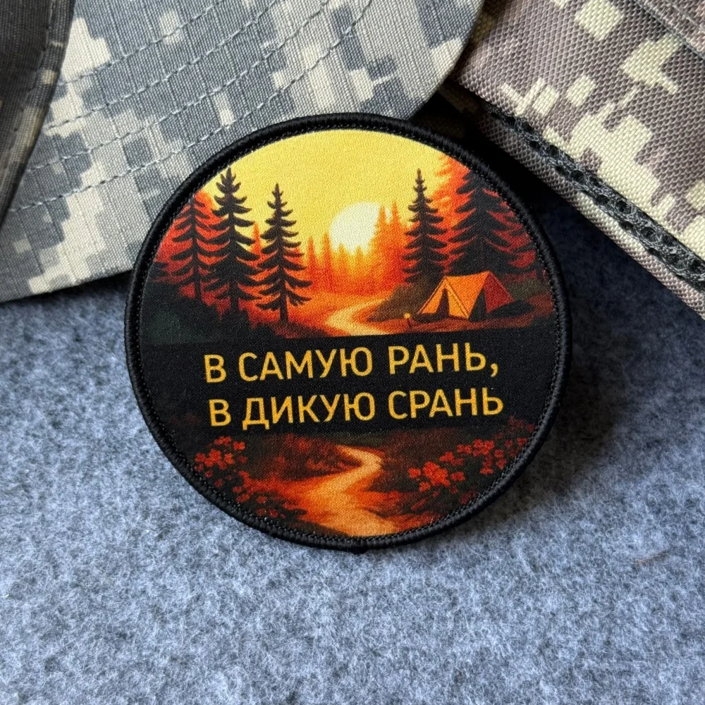 Parche táctico moral velcro gancho y bucle para mochila militar - imagen 5