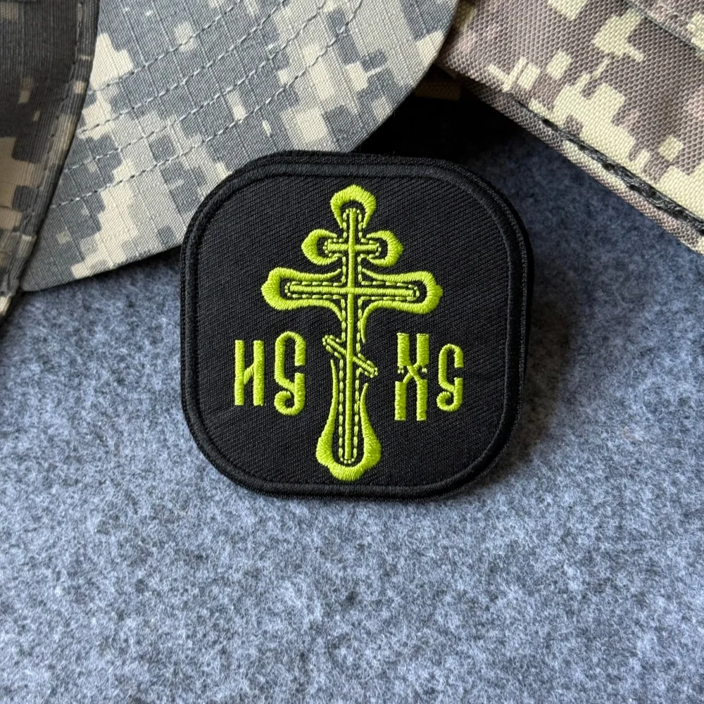 Parche velcro bordado gancho-bucle motivos ortodoxos cristianismo - imagen 4
