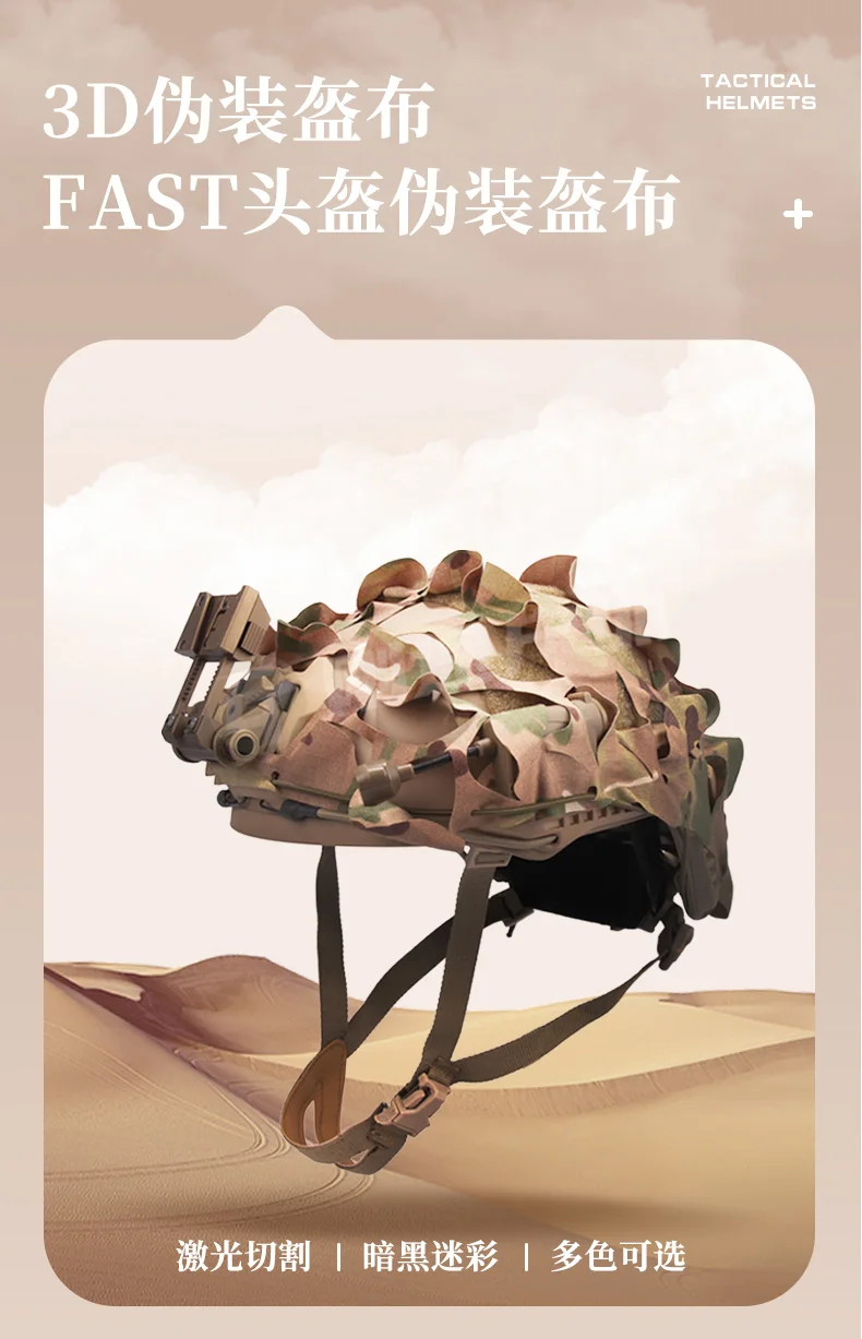 Capucha 3D de camuflaje táctico colocada sobre un casco
