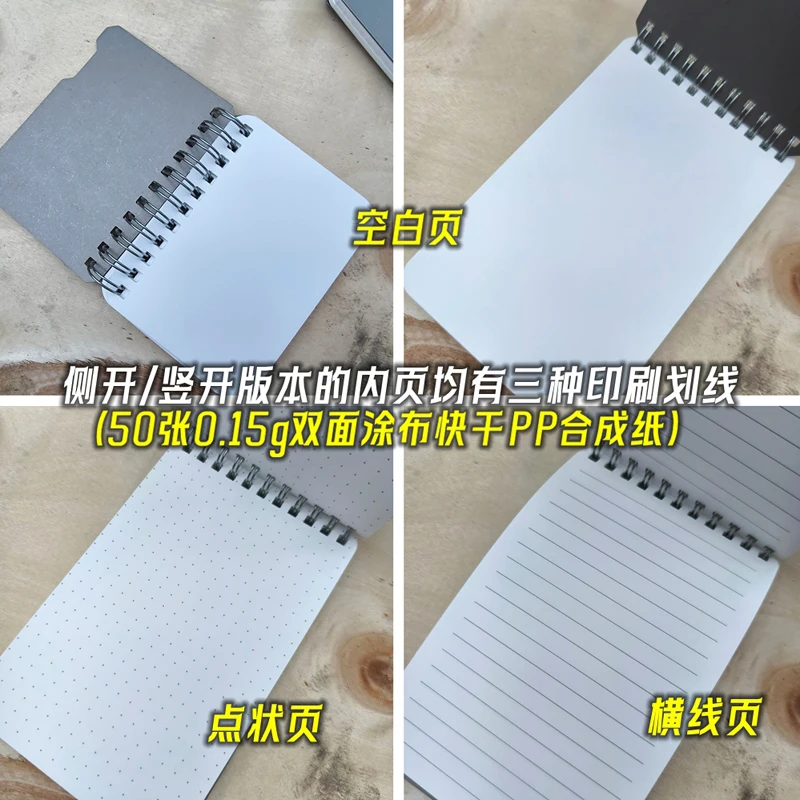 Libreta EDC táctica aleación titanio, papel PP secado rápido - imagen 5