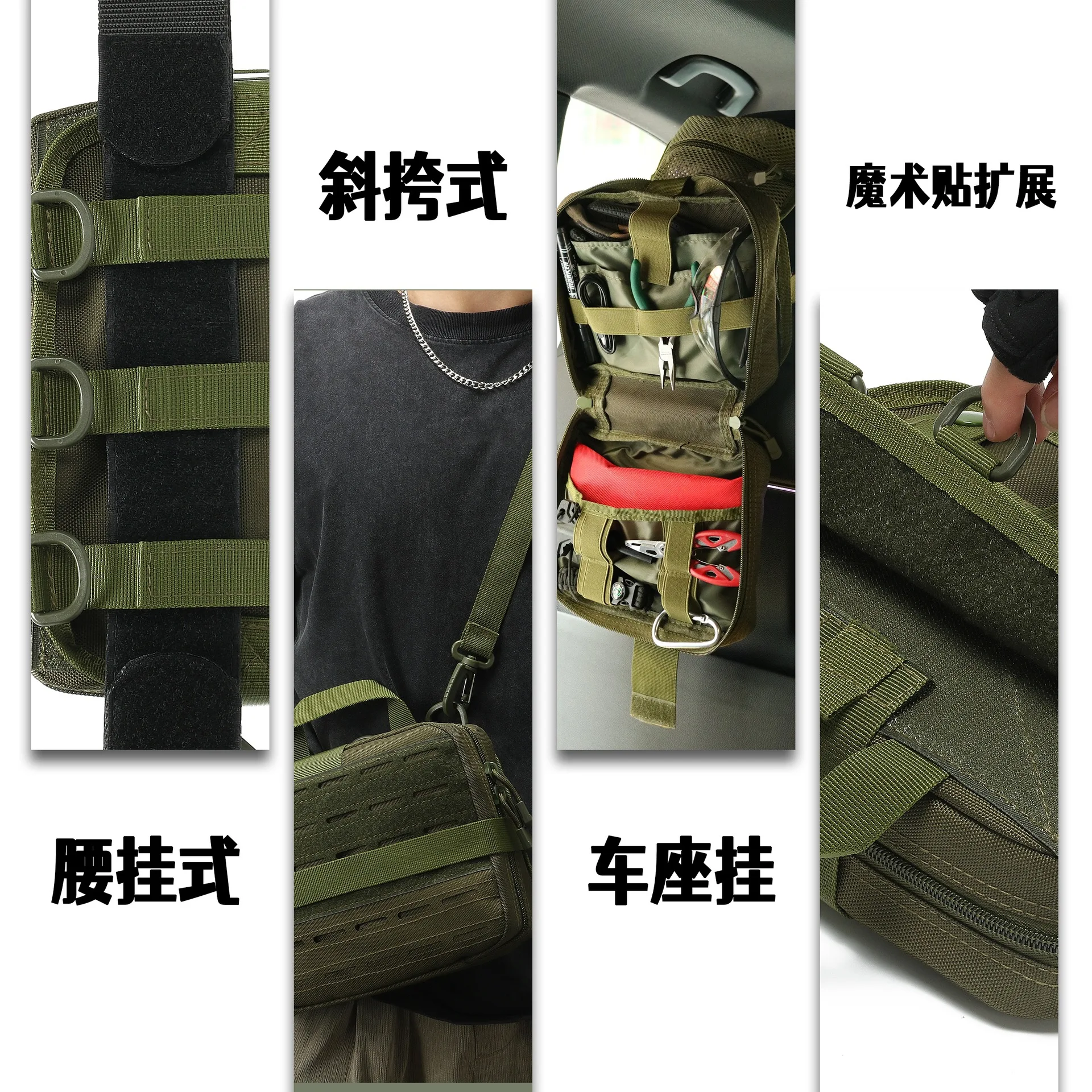 Botiquín táctico MOLLE modular horizontal para primeros auxilios EDC - imagen 3