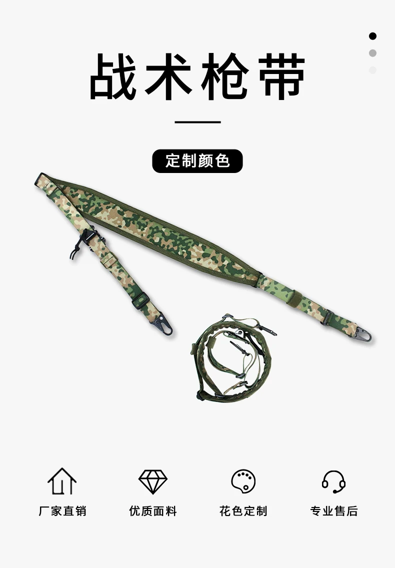 Flecktarn ajustable y camuflaje holandés
