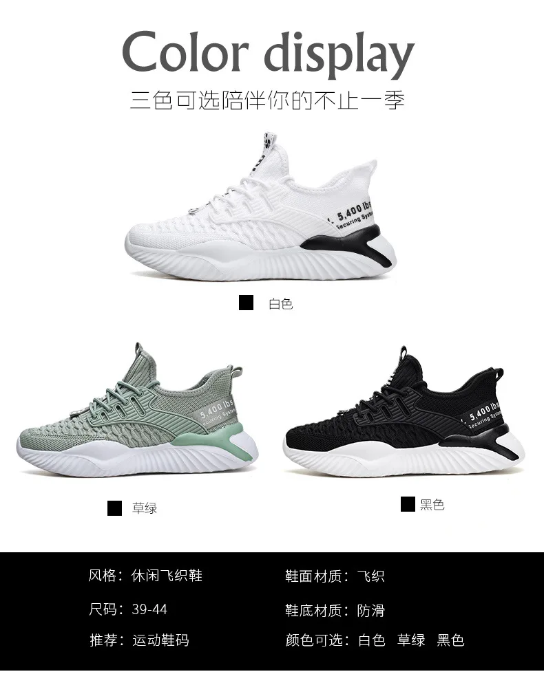 Zapatillas ligeras con estilo casual