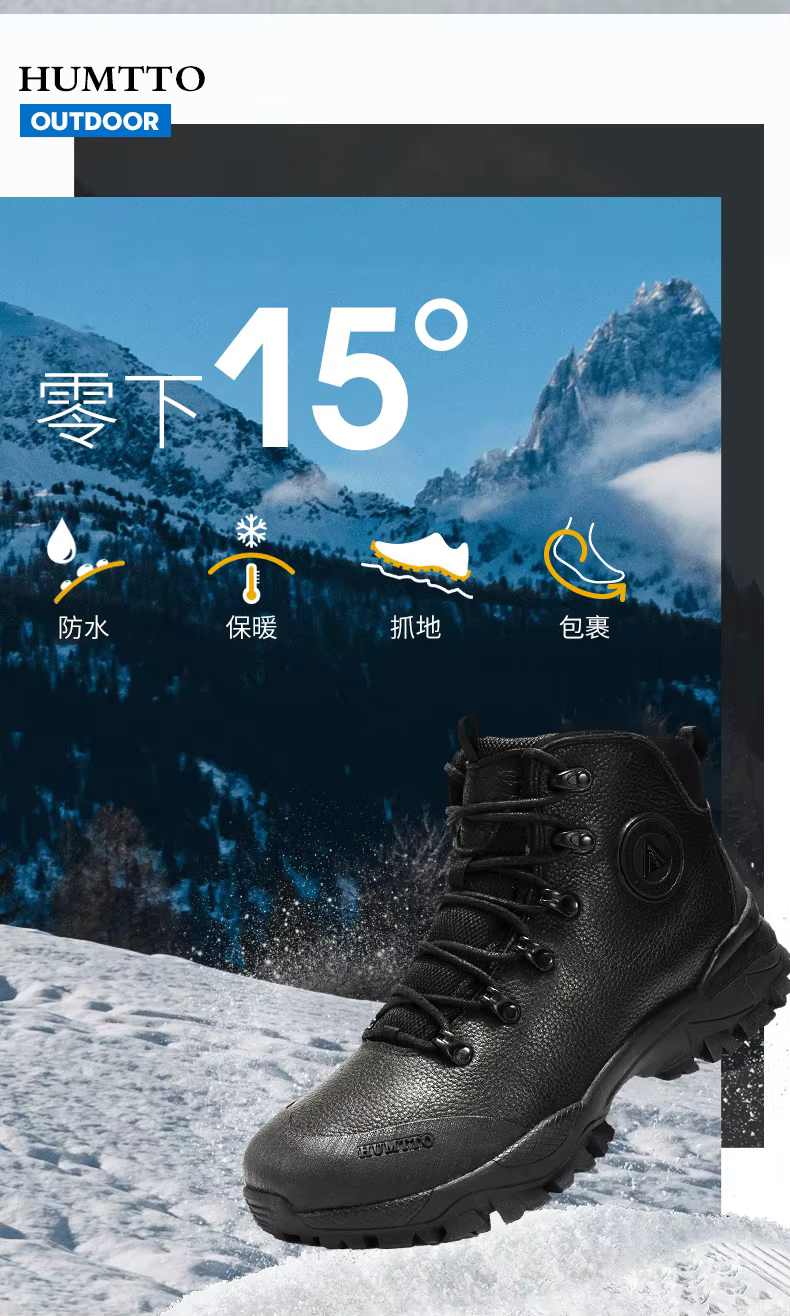 Botas HUMTTO en uso sobre terreno nevado