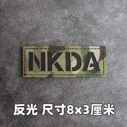 NKDA Parche táctico reflectante camuflaje cortado láser con velcro