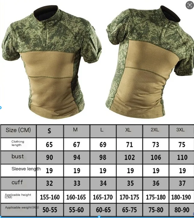 Camiseta táctica con patrón de camuflaje EMR ruso