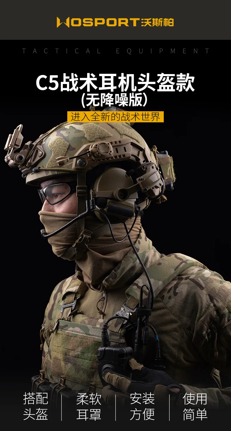 Tactische hoofdtelefoon op helm