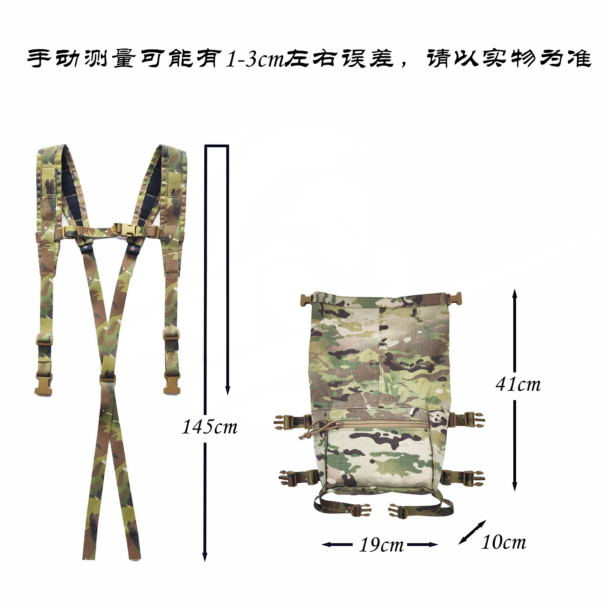 Mochila táctica LBV con kit expansor y correa pectoral