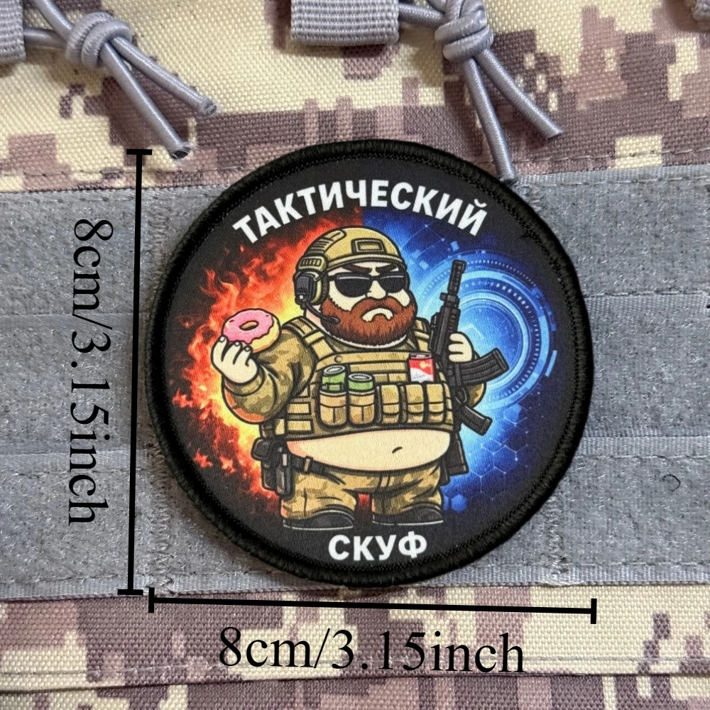 Parche táctico de moral con velcro para mochila y chaqueta militar - imagen 2