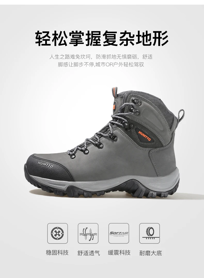 Botas para aventuras con protección y comodidad