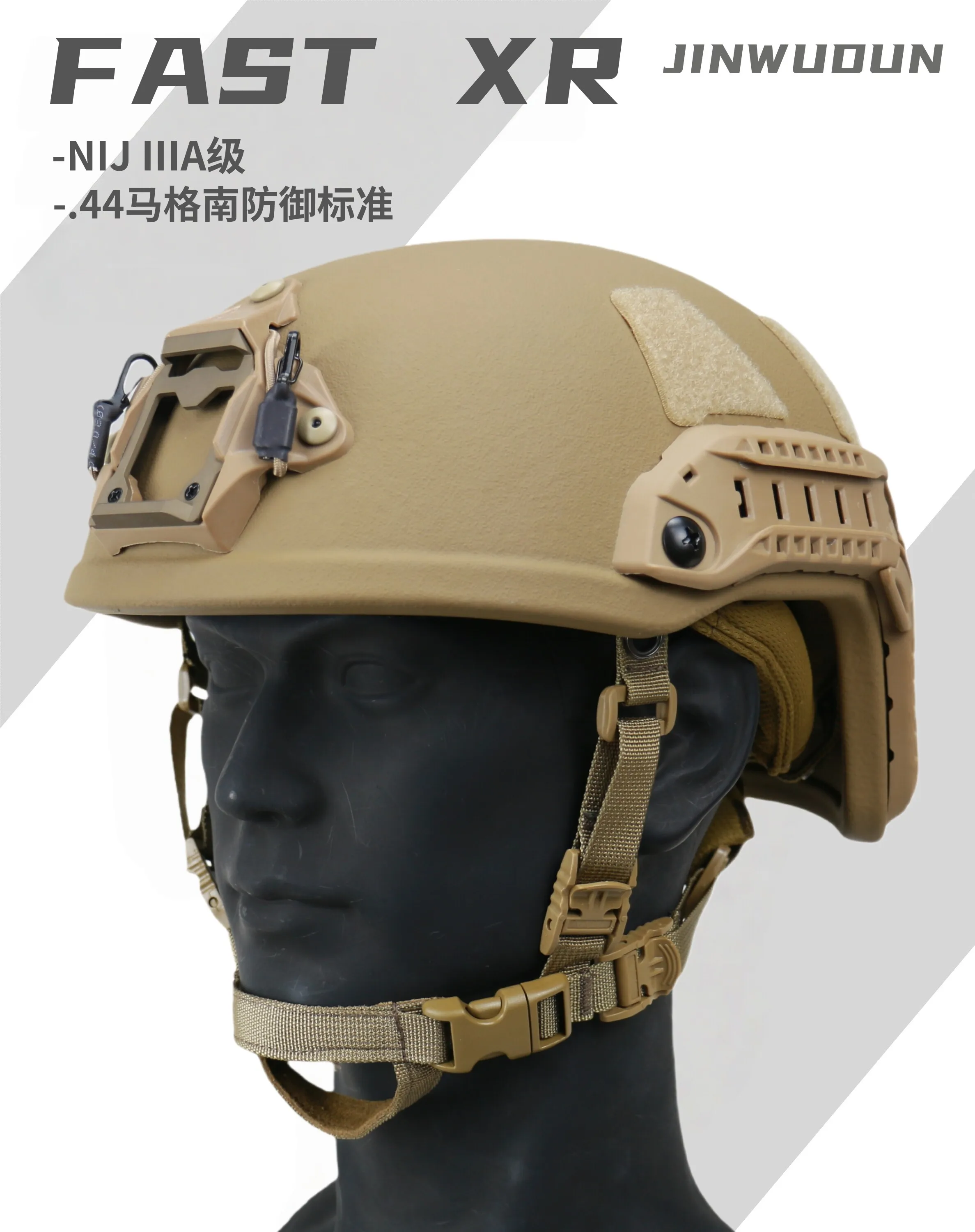 Vista del casco táctico con diseño tipo paracaidista