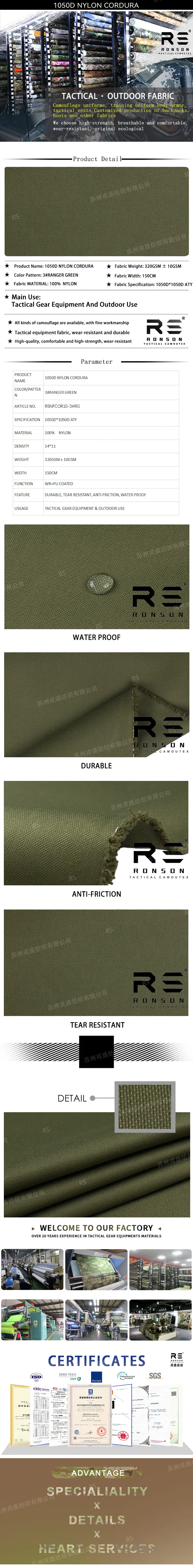 Tela Nailon 6 Cordura RG Ranger Green 1050D con revestimiento WR+PU para exterior