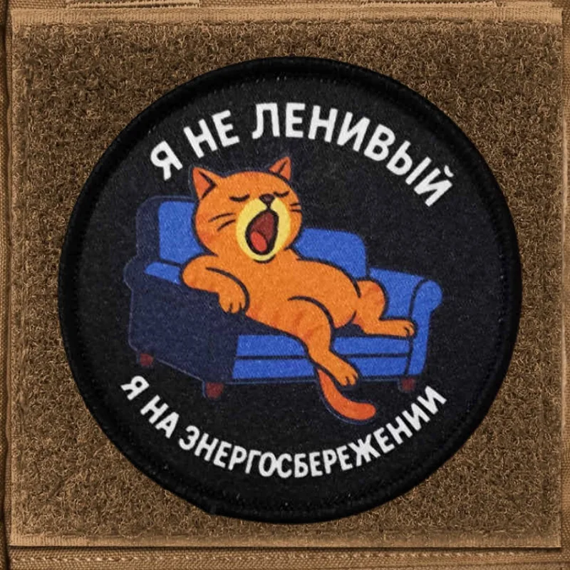Parche táctico con velcro gato naranja perezoso para mochila - imagen 5