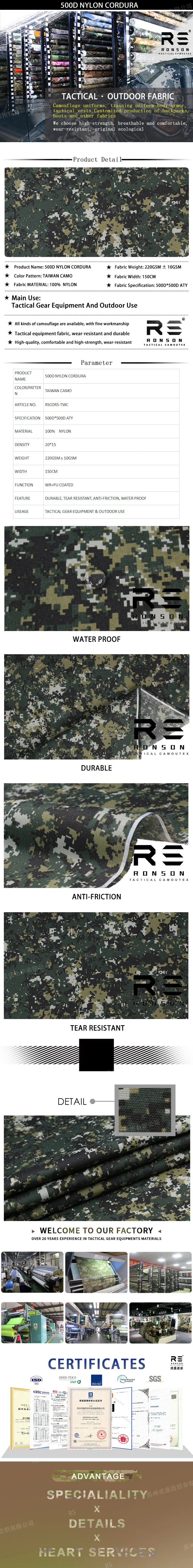 Tejido 500D Nylon Cordura Taiwan Camo con recubrimiento PU