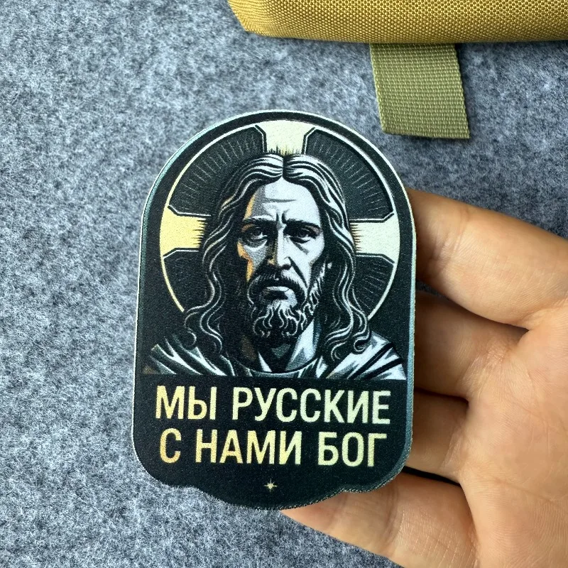 Parche táctico velcro Jesús Cristo ortodoxo – insignia religiosa - imagen 3