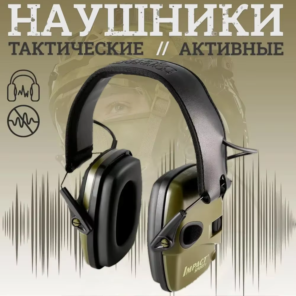 Detalle de los auriculares de perfil bajo