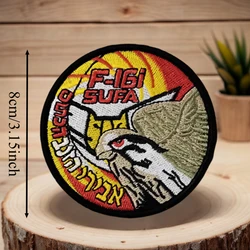 Parche táctico Flying Eagle F16 con velcro bordado decorativo