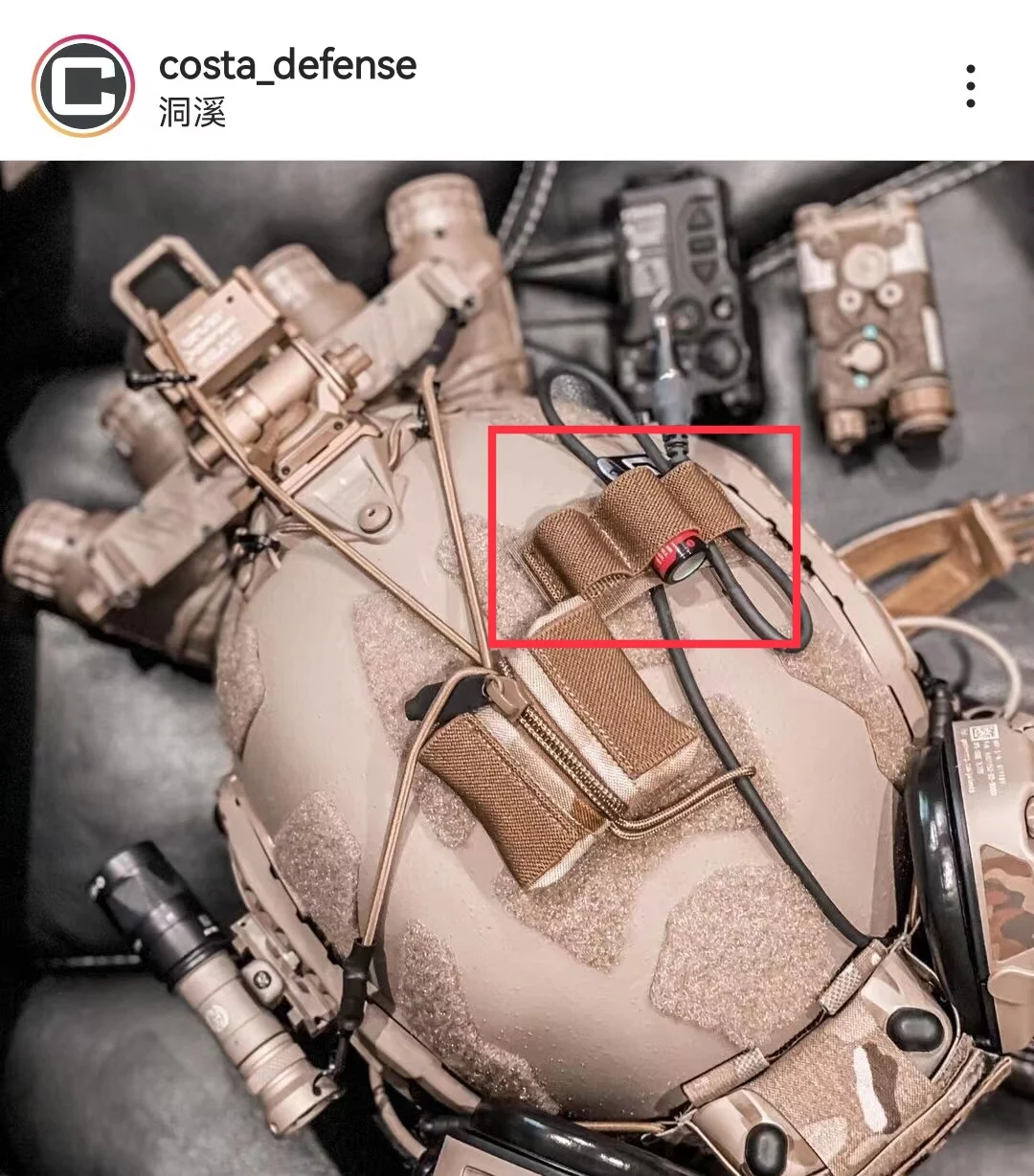 Material resistente del receptáculo