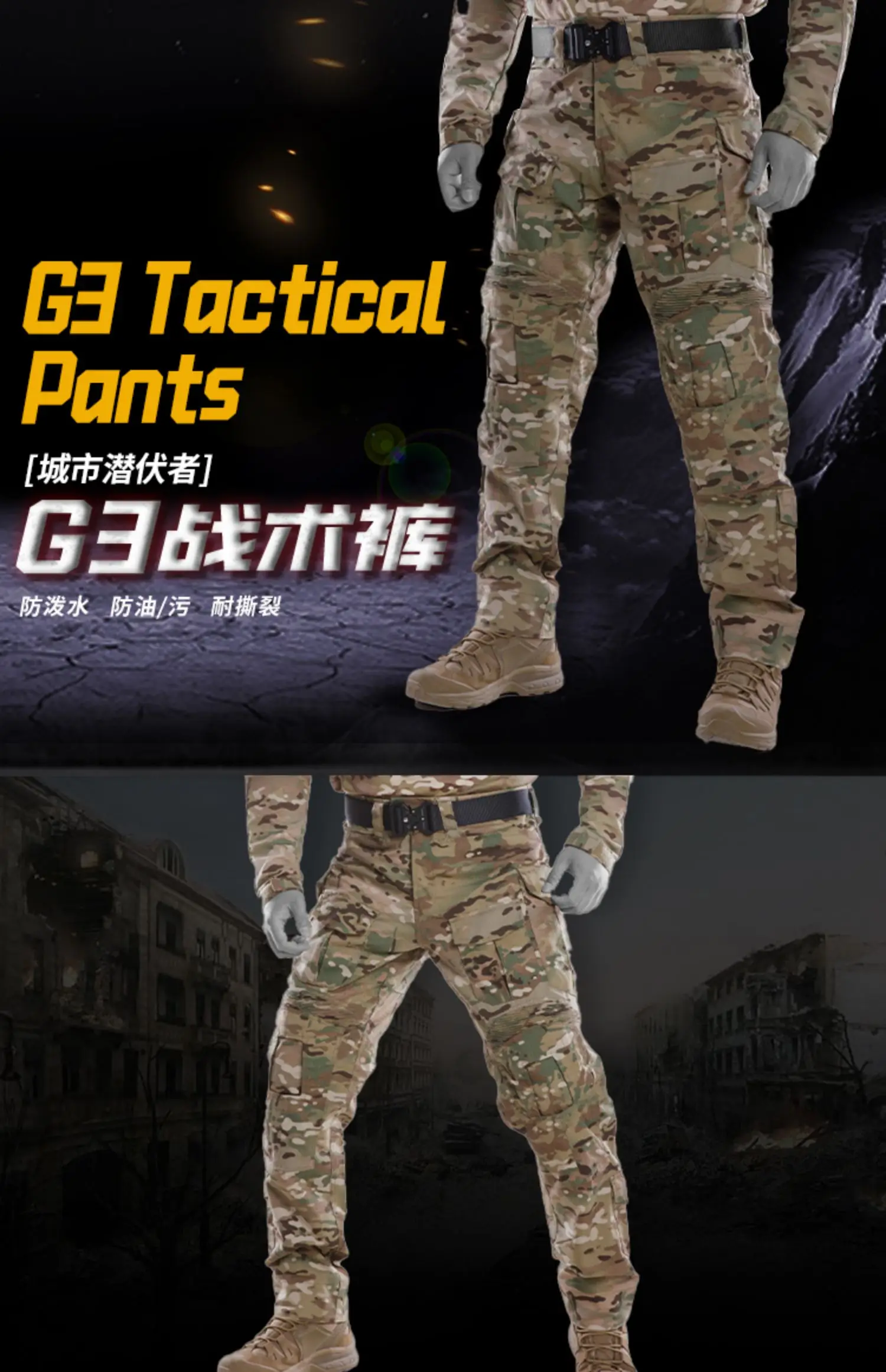 Pantalones de estilo táctico para actividades exteriores