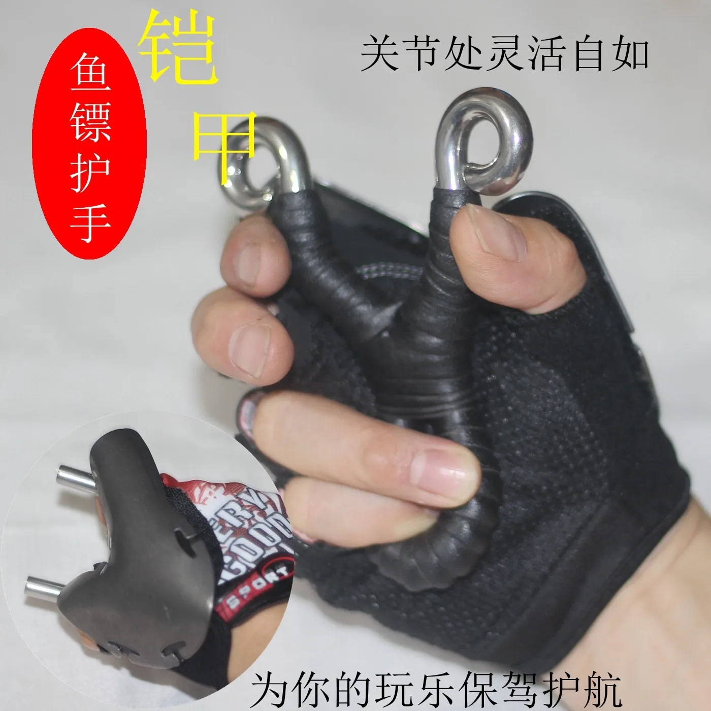 Tirachinas para pesca y elementos de montaje
