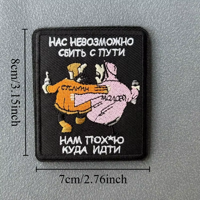 Parche táctico bordado con velcro gancho y bucle para ropa y mochilas - imagen 2