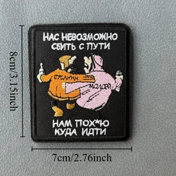 Parche táctico bordado con velcro gancho y bucle para ropa y mochilas