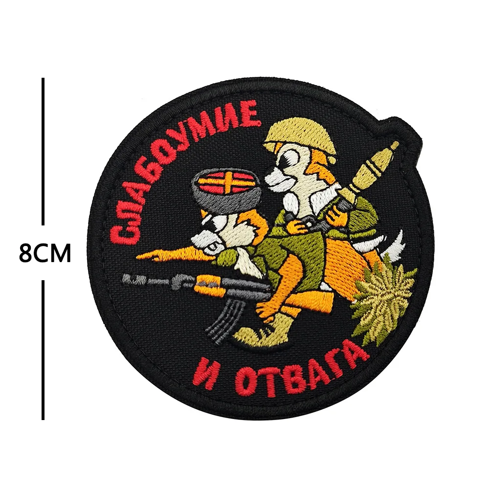 Parche bordado militar Chevrons – Insignia táctica Rusia - imagen 5