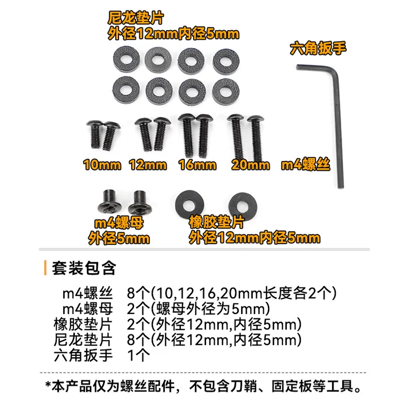 Tornillos tácticos K-Sheath para fundas y placas de montaje - imagen 4